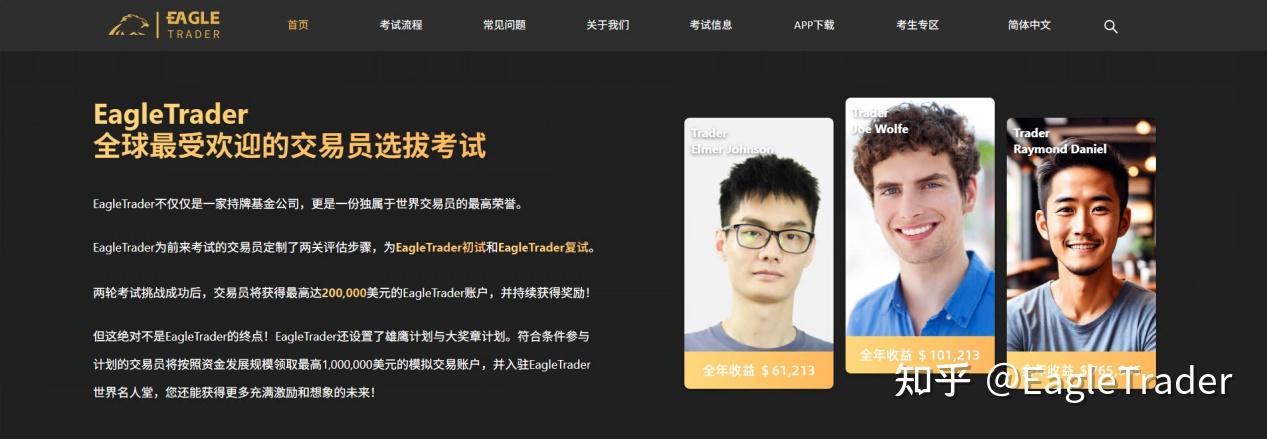 现货黄金 平台